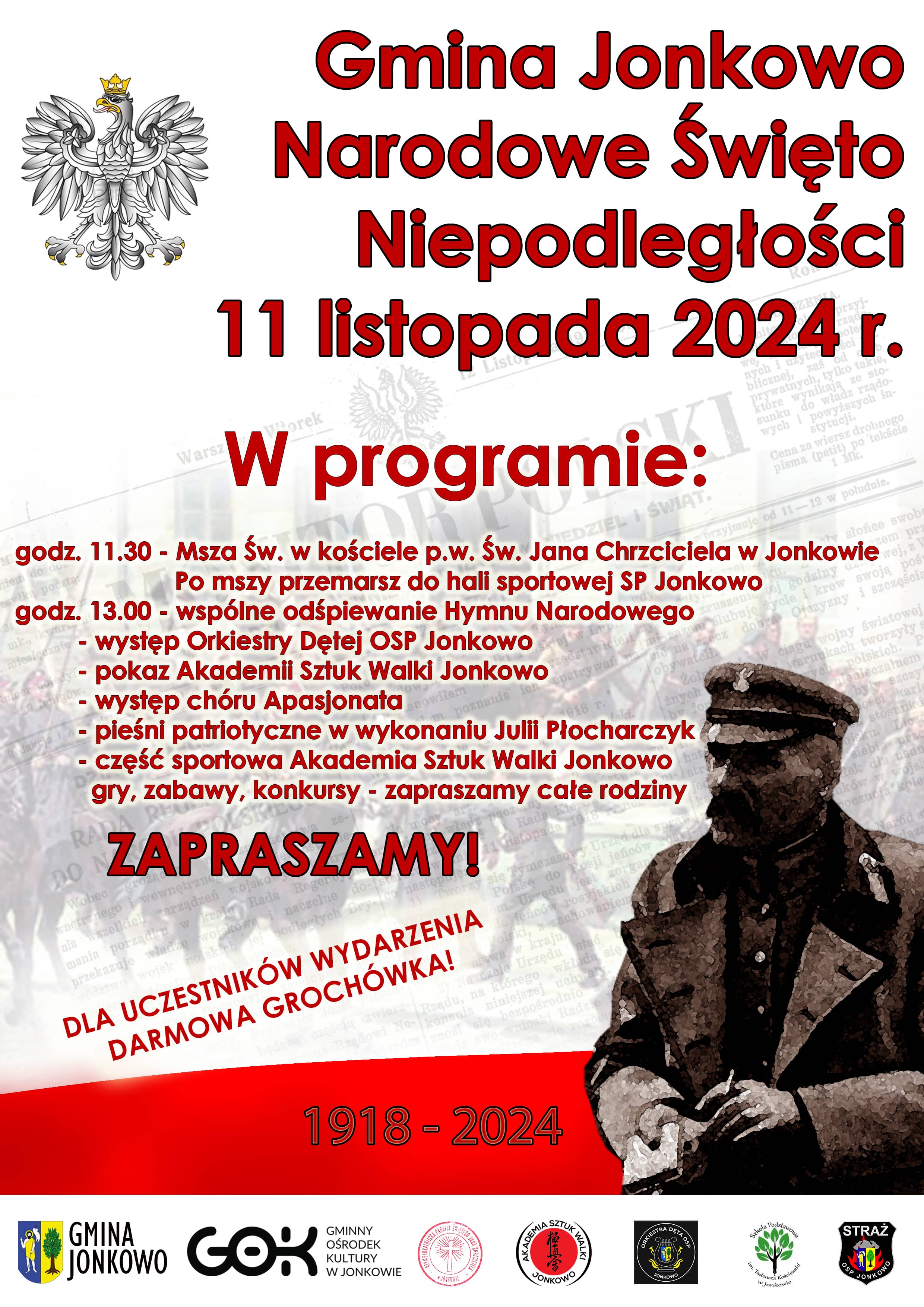 20241105 2